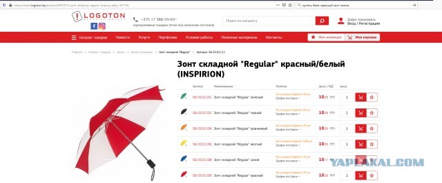 Как пропускают "скорую" в Минске