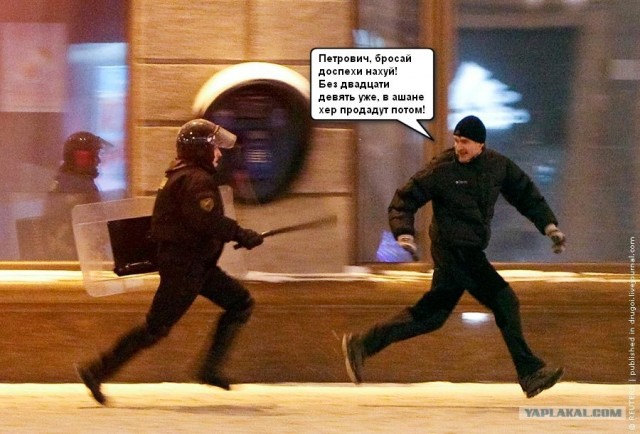 Фотожаба: Ну Погоди!