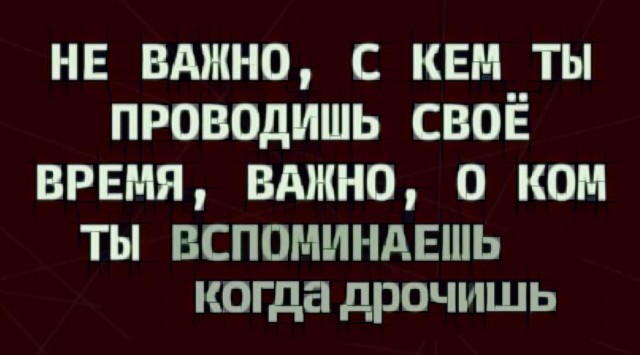 Юмор из соцсетей
