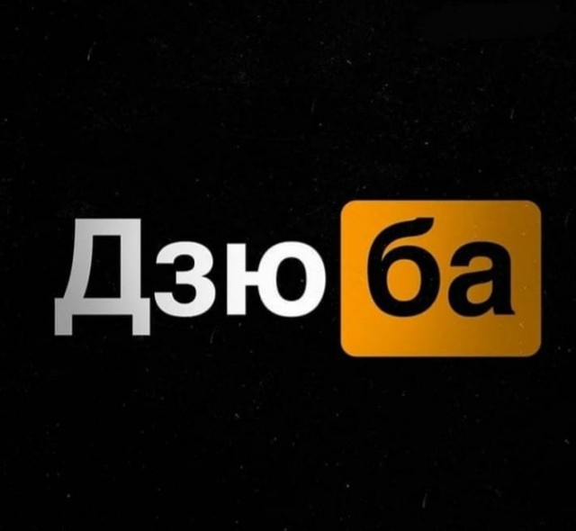 Дзюбу исключили из состава сборной после интимного видео