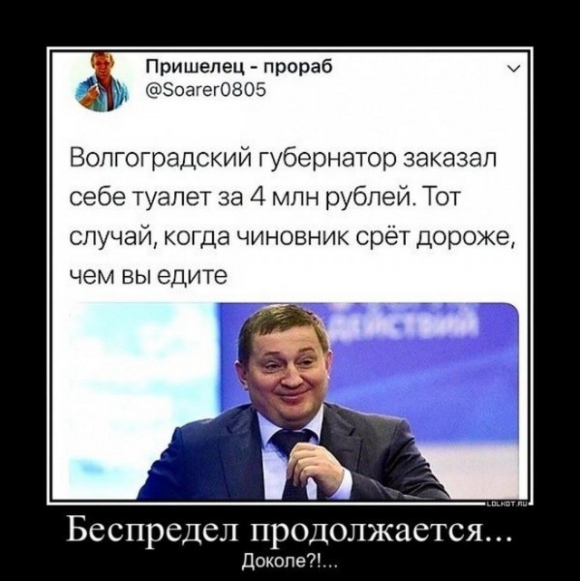 Суть и перспективы социальных проектов