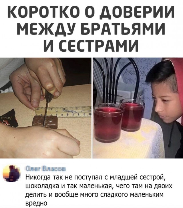 Кретинизмы из сети 02.01.2021. Типа новогодние