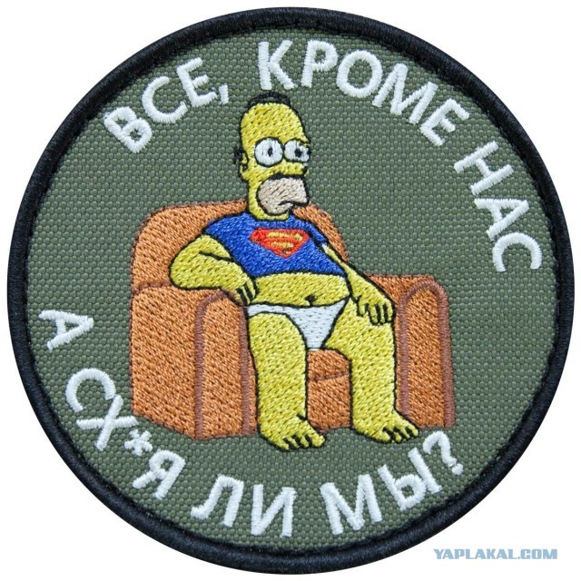 Как вы относитесь к косарям от армии?