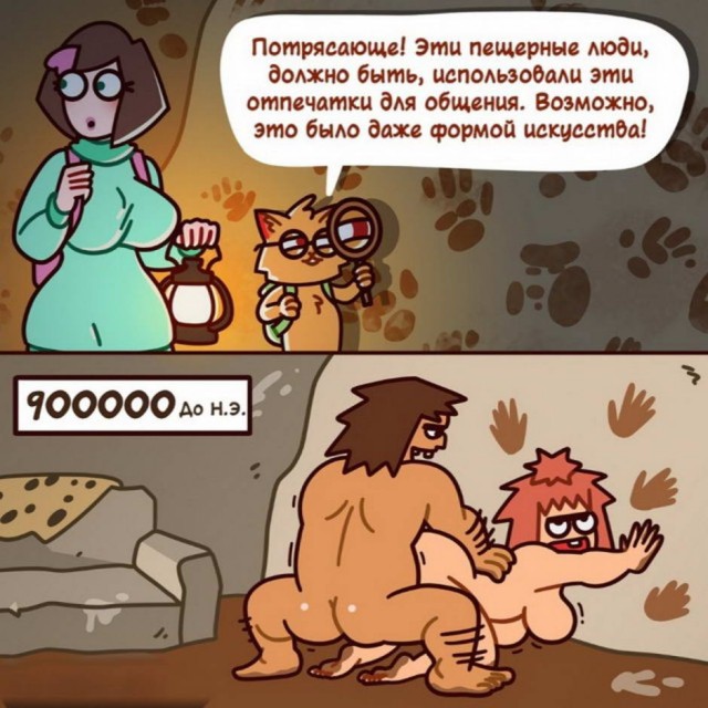 Утренний беспредел