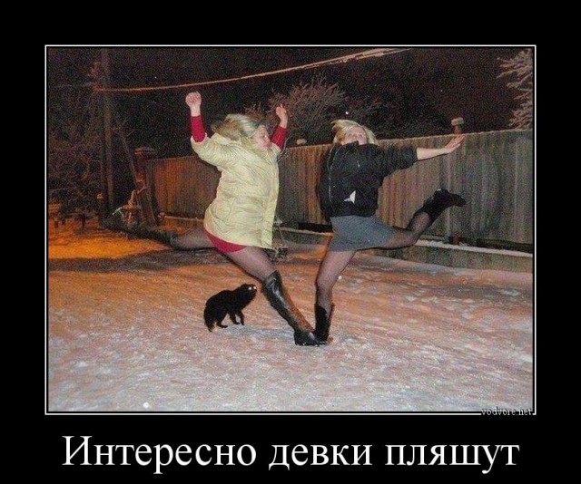Танец «Цуки-цуки»