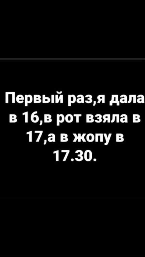Дебилизмы из сети 04.02.21