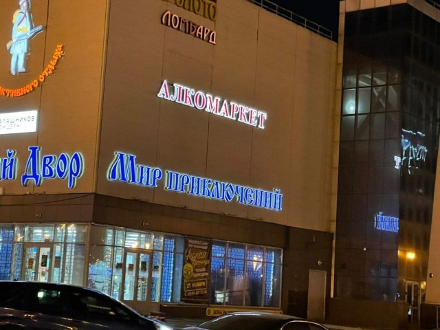 Дурацкие картинки