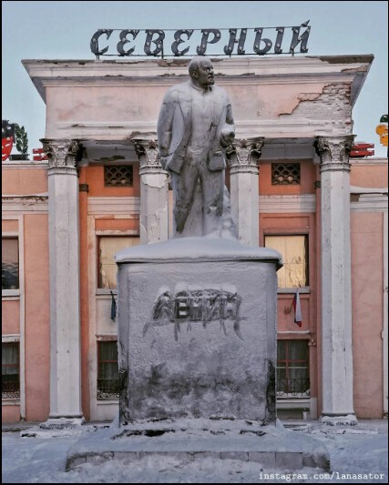 Холодных фотографий пост. Воркута.