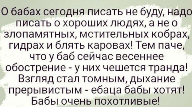 Бредзона 18.03.21