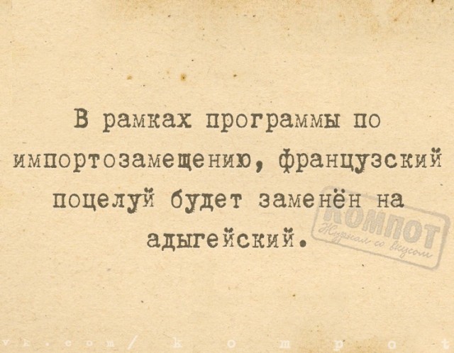 Немного картинок разной степени новизны и адекватности - 1