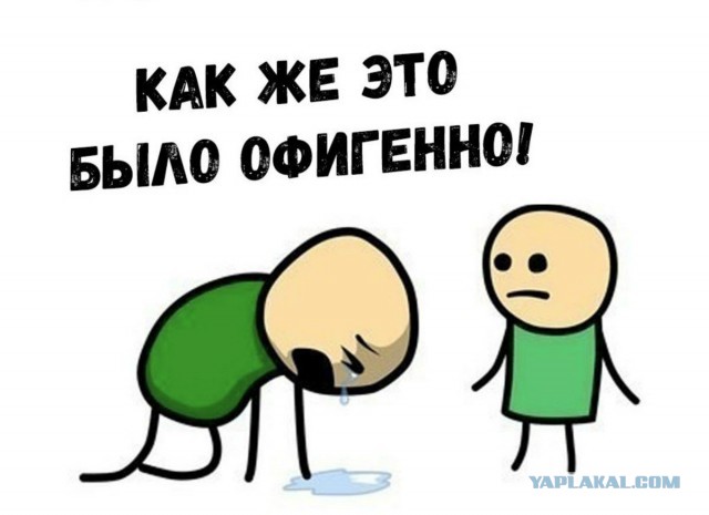 Кукла Колдуна