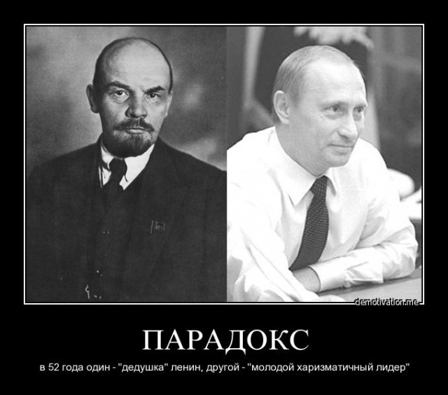 22 апреля - день рождения Ленина