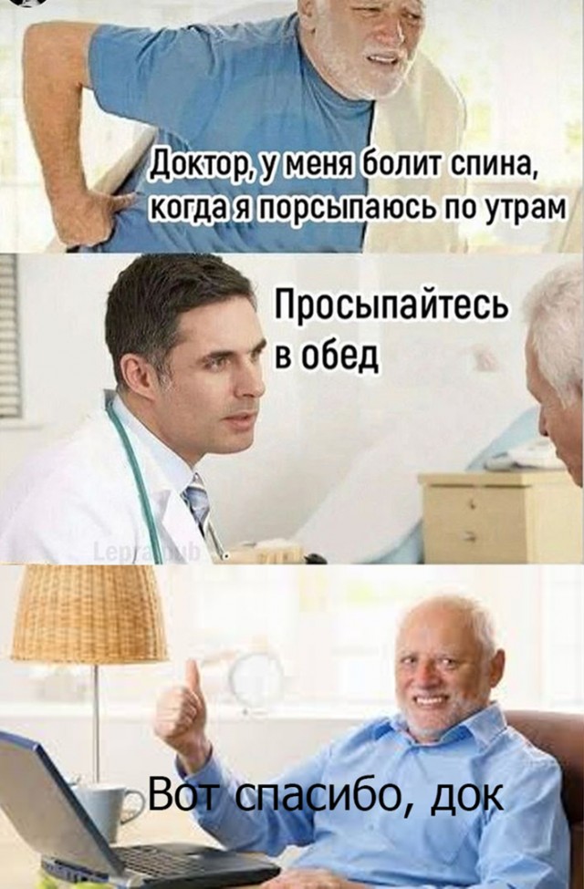 Картинки и мемы для настроения 27.04.2021