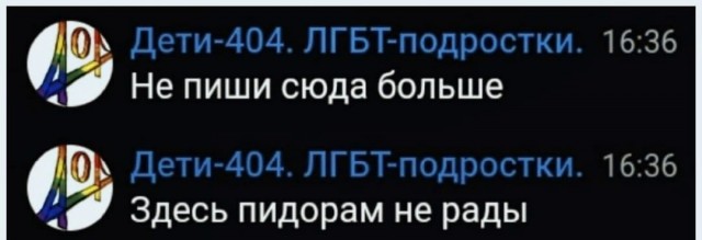 Аморальная деградация