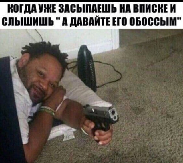 Пятница. И немного слегка пошлых картинок с надписями и без 16+ (30.07))