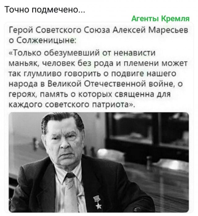 «В СССР продукты для людей хуже, чем еда животных в Америке»- как советский лётчик украл МиГ-25 и сбежал в США