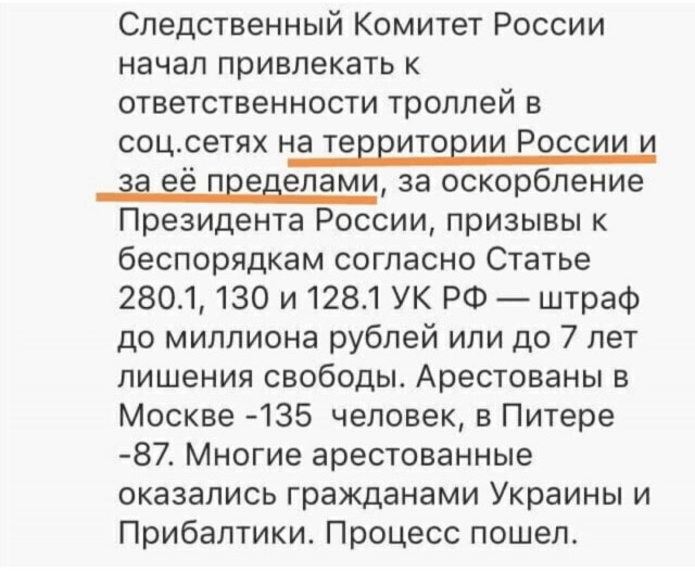 В Москве полиция начала обход граждан, зарегистрированных на сайтах Навального