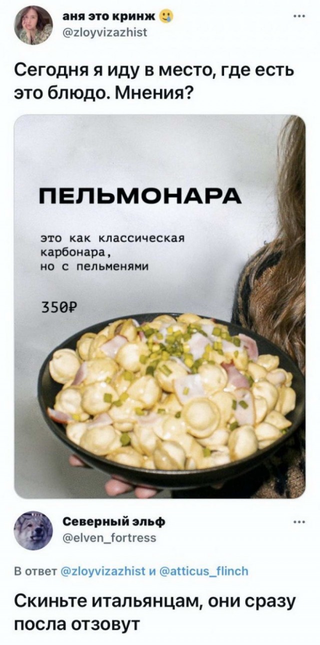 Картинки и мемы для настроения