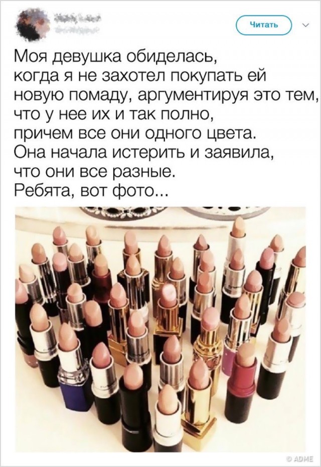 Так себе картинки 28.08.21