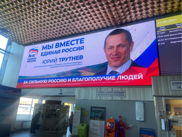 Поиграл цветами