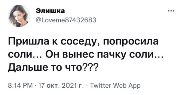 А в фильмах все по другому