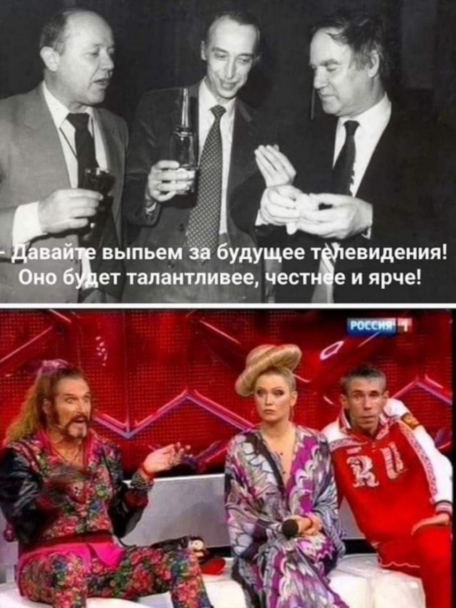 Весёлый полтишок 29.10