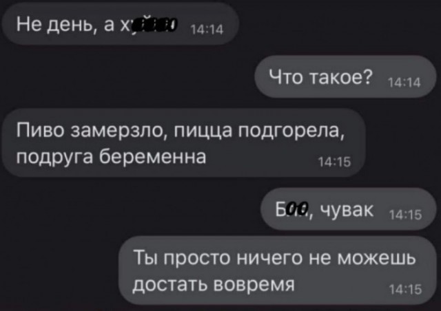 Боян на Бояне...