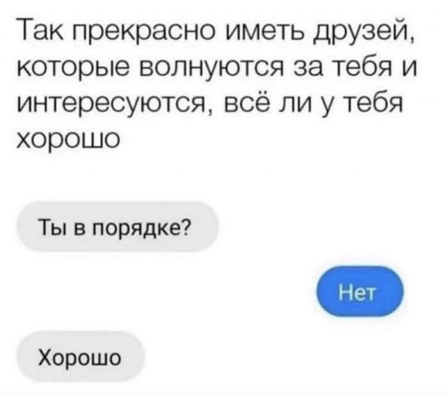 Баянисто-небаянистый юмор 4.11.21