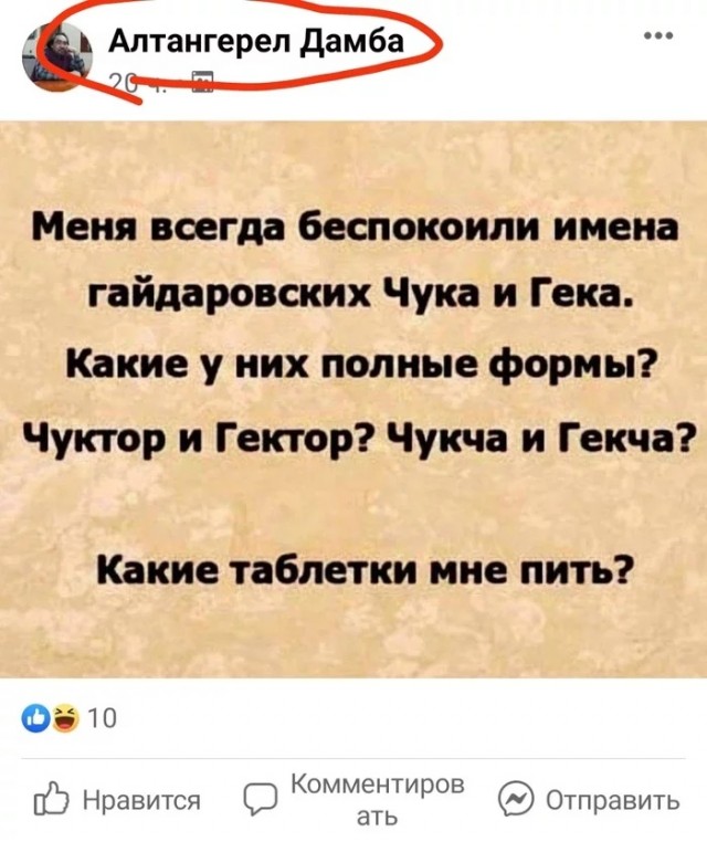 Картинки на пятницу 19.11.21