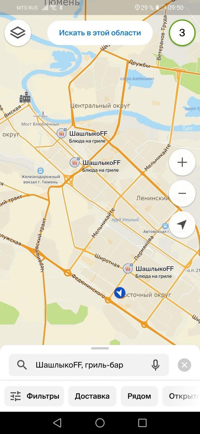 Вот ведь как бывает!