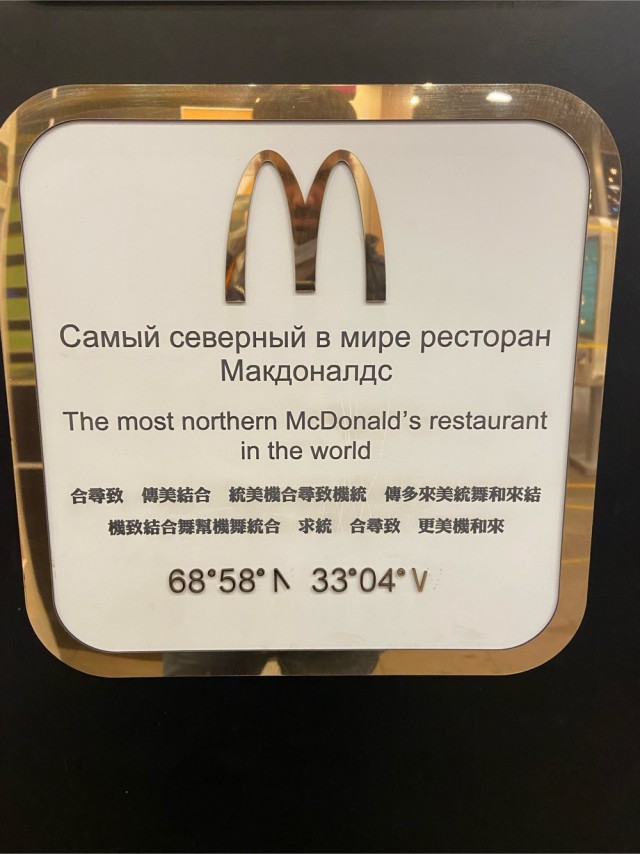 Последнее фото