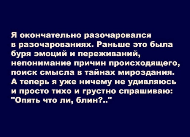 Баянисто-небаянистый юмор 6.12.21