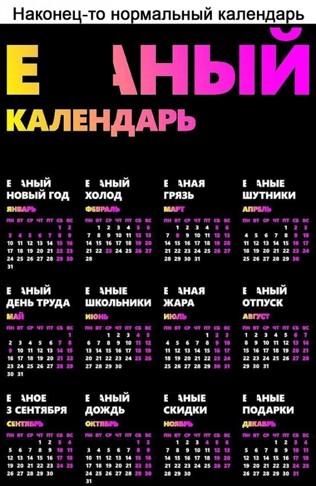 Так себе картинки 12.12.21