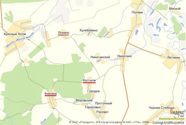 Самые интересные названия российских городов