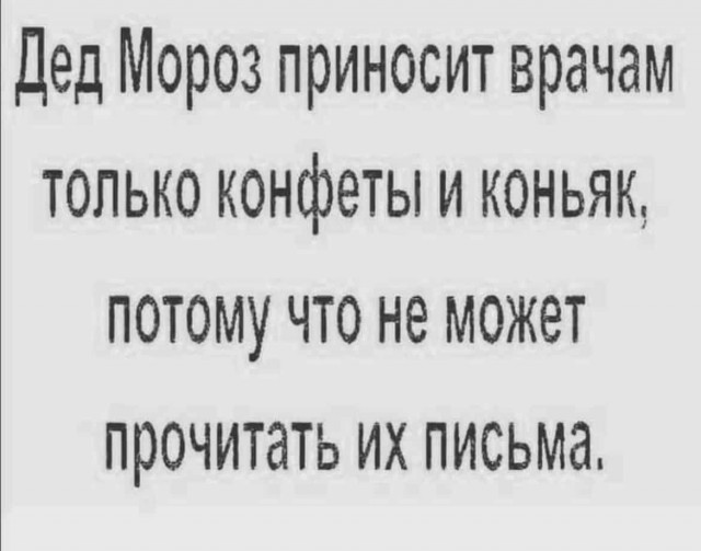 Алкопост 31.12.21