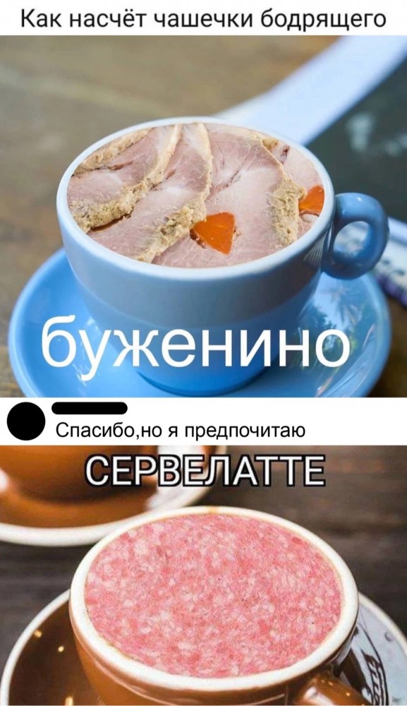 Баянисто-небаянистый юмор 31.01.22