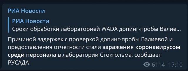 Пандемия. Коронавирус. Россия и мир. Часть 29