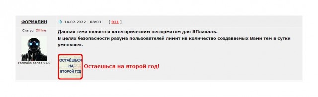 Апокалипсис 2022+
