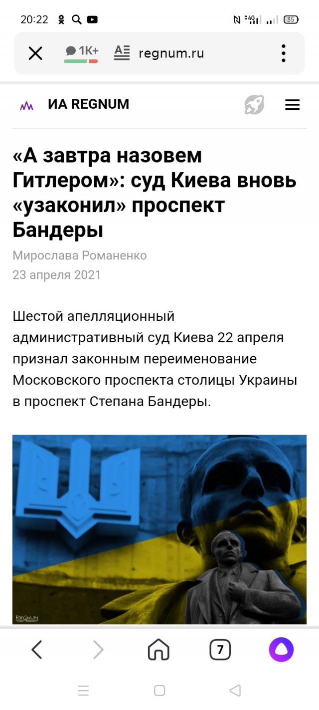 Бочарик молодец!