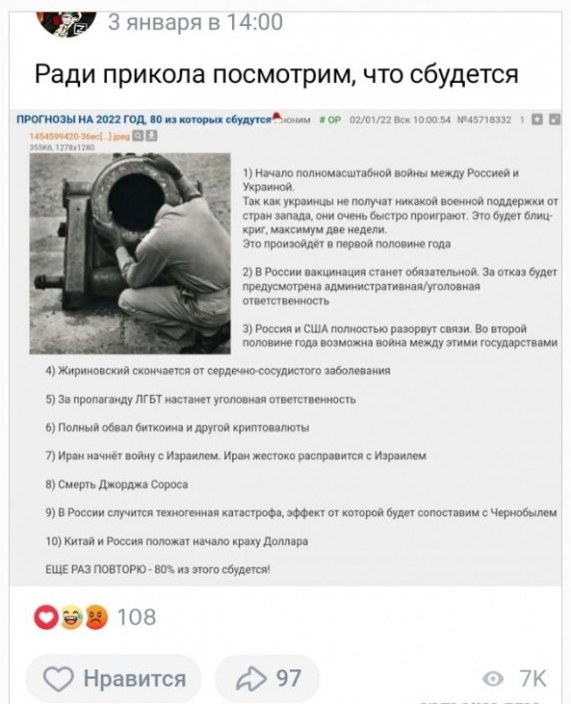 Твиттер Натаниеля Ротшильда