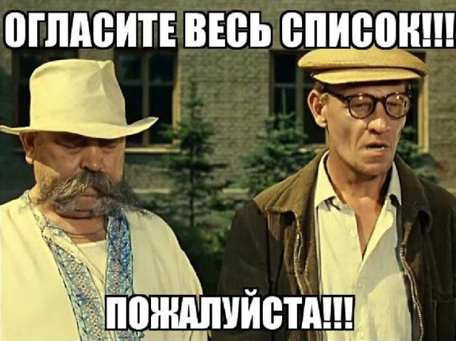 Ура! Оно возвращается!