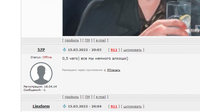Помогаете советом? Дохуя тут всех умных кого не взяли в думу/раду? ПАМАГИТИ советом.