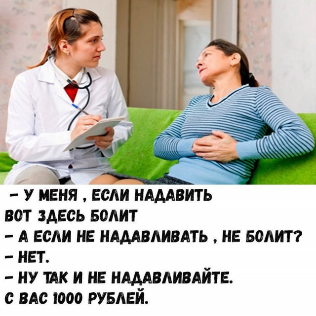 Лечим межреберную невралгию за 2 минуты