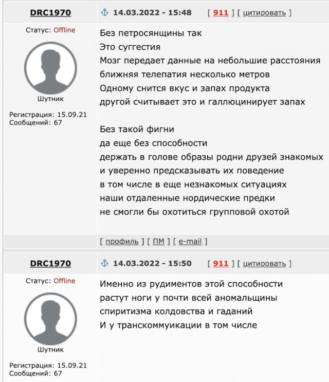 Последователи Менгеле