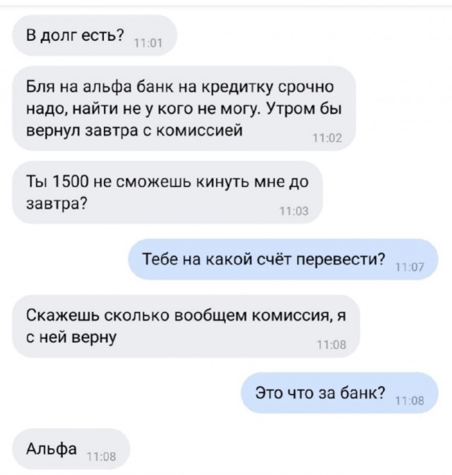 Так себе картинки 06.04.22