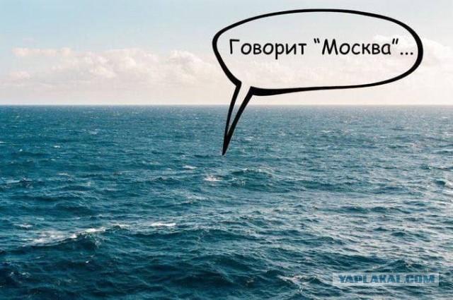 Российское минобороны: крейсер «Москва» затонул при буксировке — из-за повреждений корпуса в условиях шторма