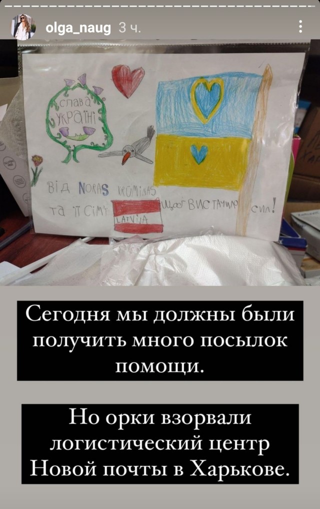 Минобороны РФ: Две роты националистов на Украине уничтожены ударами высокоточных ракет
