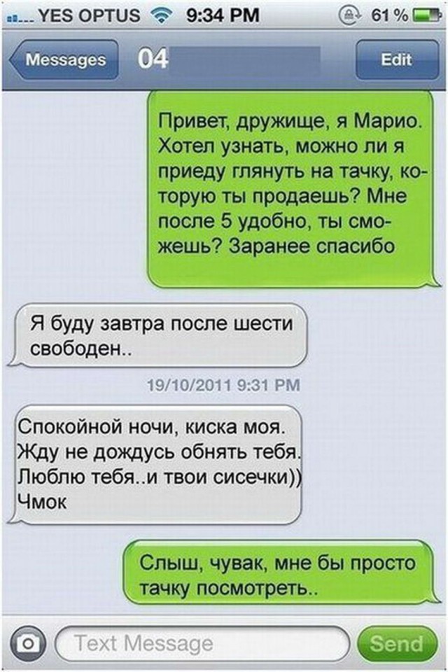 50 оттенков серого Vol.5 . Или самосвал баянов