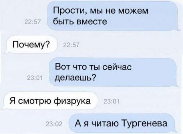 50 оттенков серого. Vol.8 Или самосвал баянов