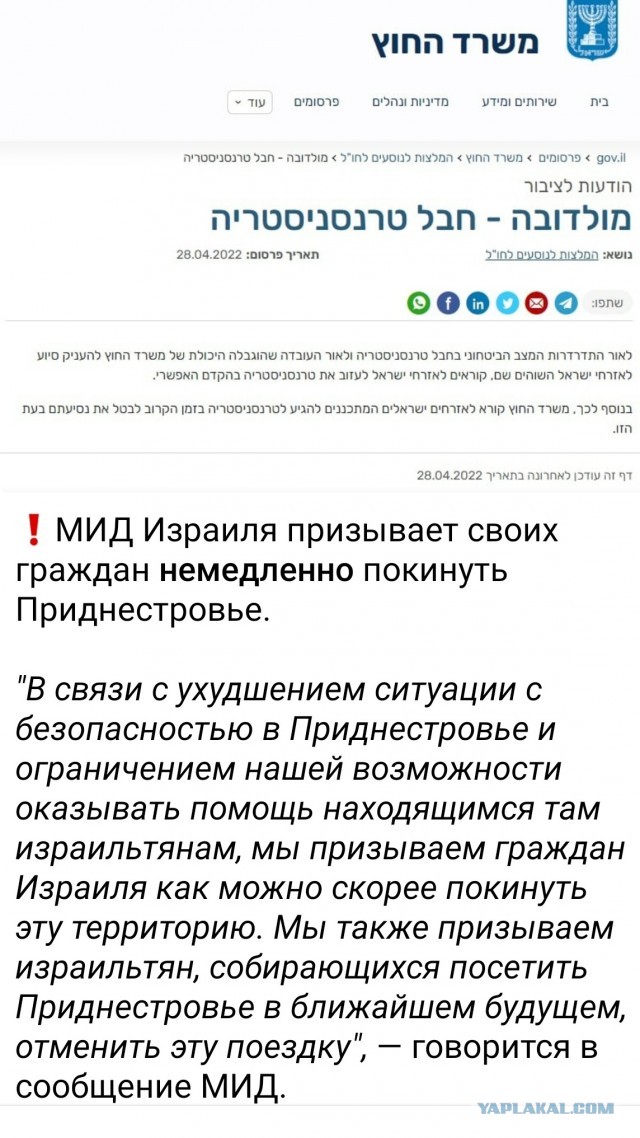 Битва за Одессу начнётся с Приднестровья